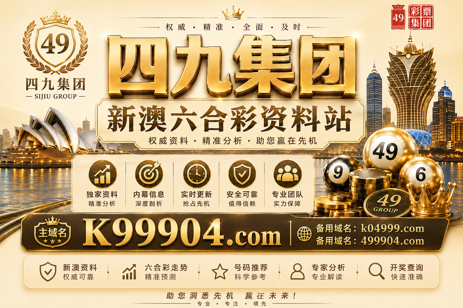 公告图片